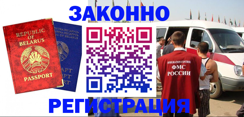 временная регистрация госуслуги в Михайловске